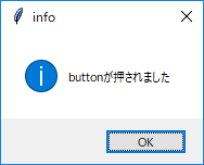 ButtonSample_command1