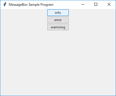 【Python GUI tkinterサンプル】Tkinterでmessagebox(メッセージボックス)を使ってみる | エンジニアになりたいブログ