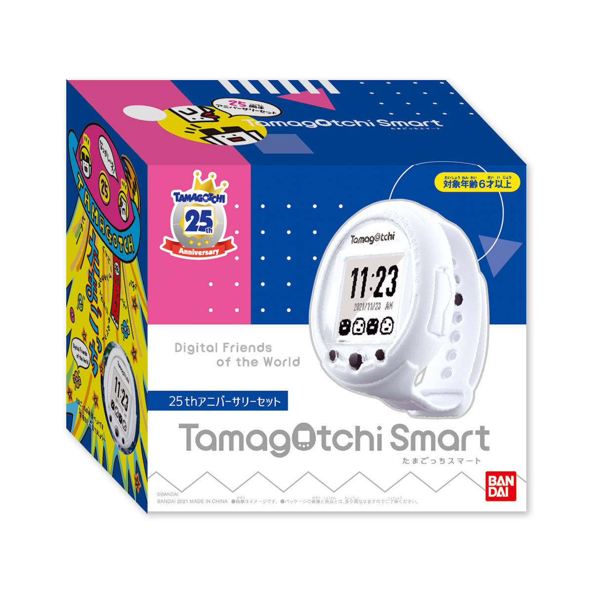 Supreme - supreme tamagotchi たまごっち Yellowの+inforsante.fr